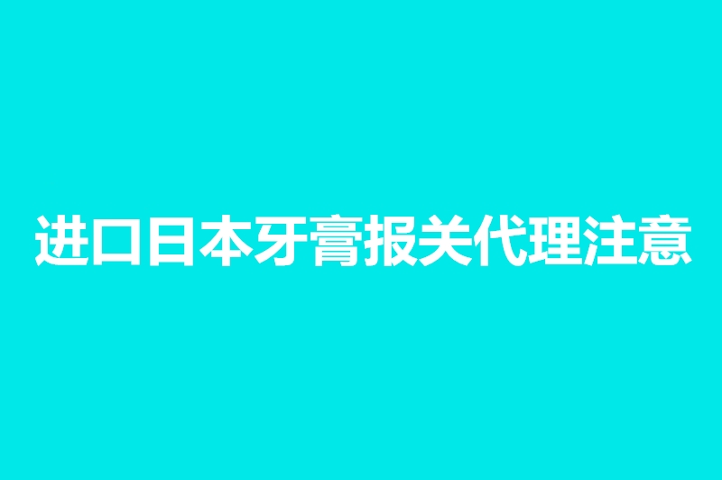 零件設(shè)備空運(yùn)進(jìn)口到廣州清關(guān)_副本.jpg